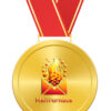 Gold Plus